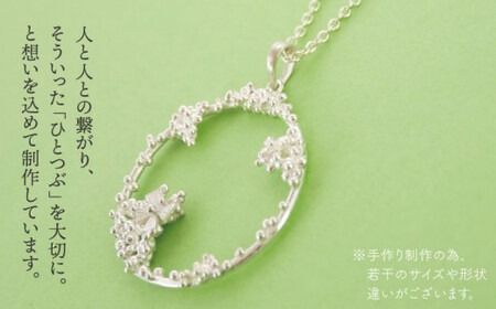 ドット ネックレス ( 中 )【Chloroplast / クロロプラスト】 [ALF012] アクセサリー ジュエリー ネックレス シルバー 手作り ドット