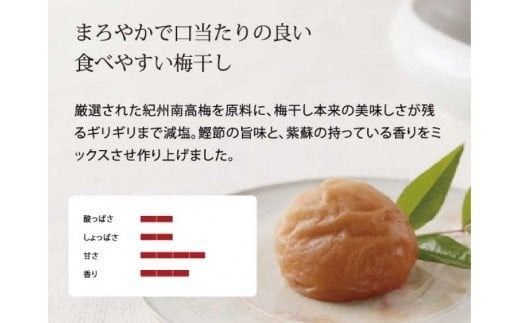 はちみつ梅干し1kg [中玉]２Ｌサイズ 紀州南高梅うめぼし和歌山産(化粧箱入)【kztb250A】