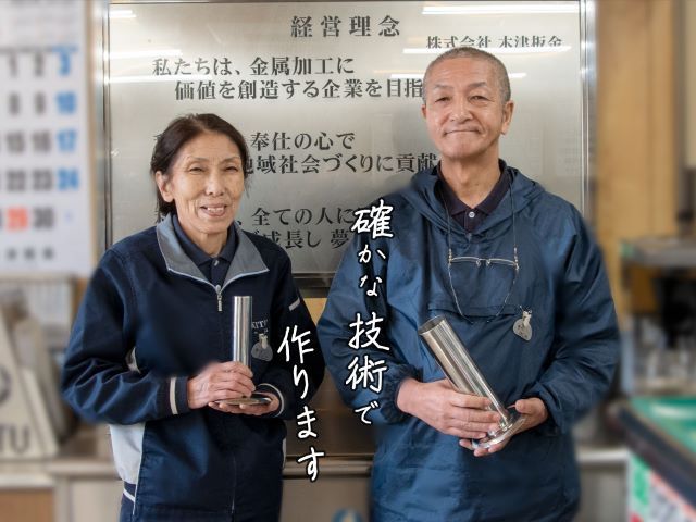 表札 長方形型（1～3文字） 雑貨 日用品 