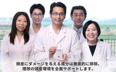 ウーマ シャンプー プレミアム 1本 & コンディショナー 1本 糸島 / ZERO PLUS [AHE003] シャンプー コンディショナー セット 頭皮ケア 頭皮 スカルプ