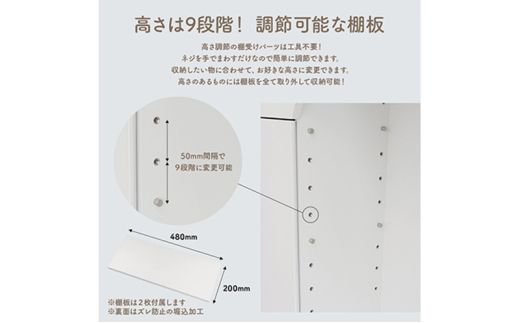 扉付きマントルピース型収納棚 ラウンド型 ホワイト 完成品 国産品 収納 棚 インテリア ※沖縄・離島地域への配送不可