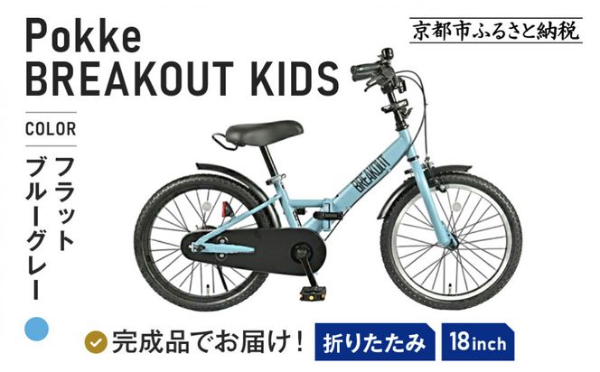 ys{ssził͂!s12{t܂肽 ] LbY tH[fBO bs 쏤 ] lC FBG18PK/ FBB18BRO m |bPLbY FINEBIKESS uCNAEg 4 5 6 7 q ܂ LbYTCN S S JISKi lC 