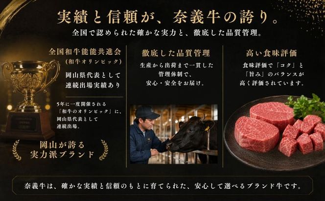 なぎビーフ 焼肉カット 600g（300g×2） / 焼肉 牛肉 牛 和牛 なぎビーフ 冷凍 奈義町 岡山県産 国産牛 国産 【mtsy013】