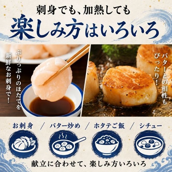 北海道産 冷凍 帆立貝柱 500g (18玉前後) ホタテ ほたて 玉冷 魚貝類 