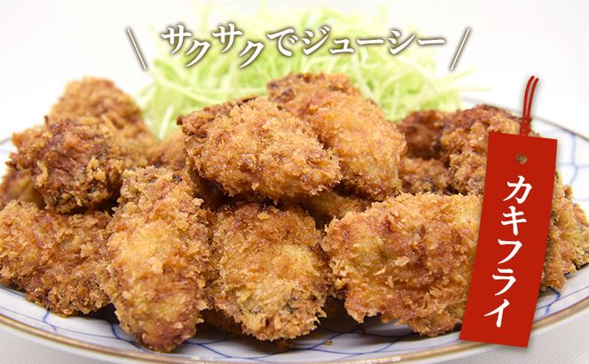 牡蠣 殻付き 小粒牡蠣 お徳用 約3kg 岡山県 瀬戸内市