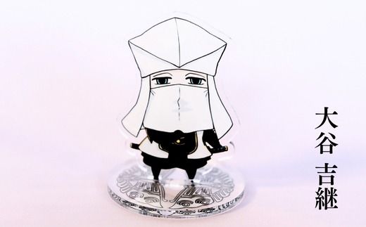 Z-23b 【アクリルスタンド】義の絆（三成（にらみ）　島左近　大谷吉継　平塚為広） 豆本おまけ付