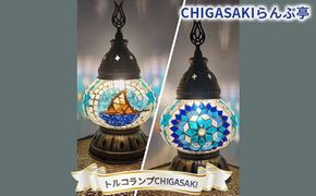 トルコランプCHIGASAKI インテリア テーブルランプ 明かり おしゃれ 置物 烏帽子岩デザイン さわやか 青 ブルー 店舗 お店 寝室 リビング 玄関 エキゾチック 