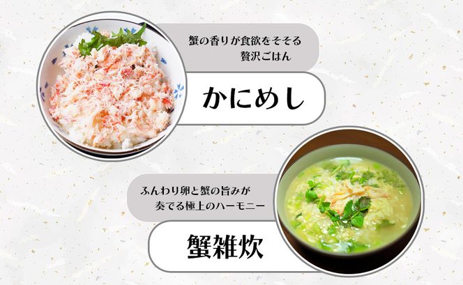 北海道産 オオズワイガニ 甲羅盛 2個（約120g×2個） ボイル済み 蟹 カニ 甲羅 かにみそ