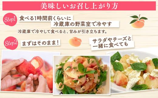 ◆2026年夏発送◆＜ 蟠桃・約2kg ＞ ※離島への配送不可 ※2026年7月中旬頃～8月下旬頃までに順次発送｜先行予約 予約 数量限定 桃 もも モモ 果物 くだもの フルーツ 詰め合わせ 福島 ふくしま