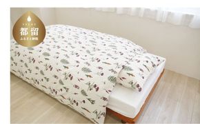 Mサイズピロケース　ダックス　DK583253-3　寝具　枕カバー　まくらカバー　