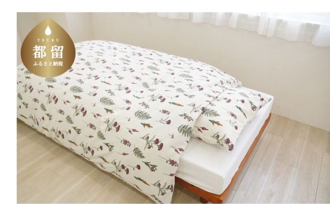 Mサイズピロケース　ダックス　DK583253-3　寝具　枕カバー　まくらカバー　