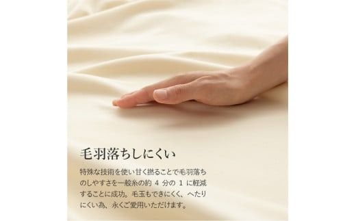 【甲州羽毛ふとん】プレミアムコットンニット掛布団カバー（シングル～ダブル）アイボリー・グレー 寝具 カバー 掛けふとん プレミアムコットン 山梨 富士吉田