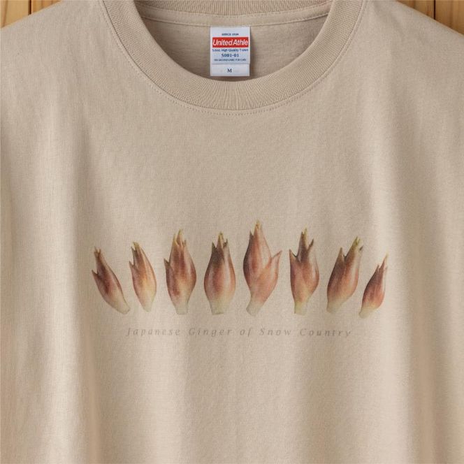 世界で唯一!着る山菜!!【みょうがTシャツ・サンドベージュ】 半袖 ファッション メンズ レディース 洋服 新潟 