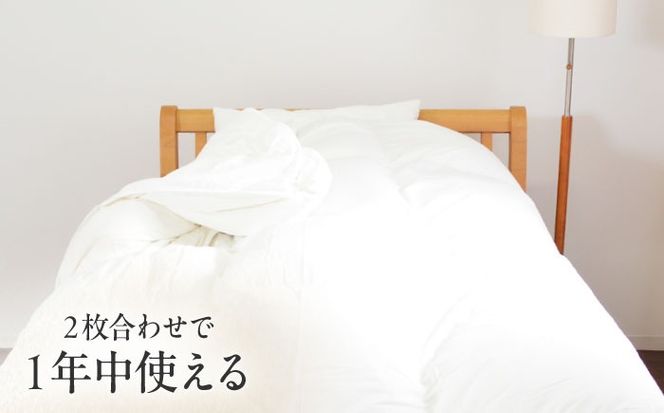 ダブル ウォッシャブル2枚合わせ羽毛掛ふとん【エスプレ/超増量タイプ】 糸島市 / くじめ屋[ADP026]