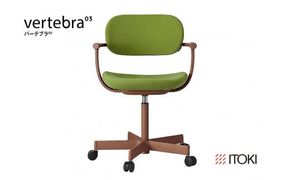 イトーキ『バーテブラ03』5本脚  抵抗付きウレタンキャスター KS張地：バジル（KG825KSM1F28CF）【EI131W1】