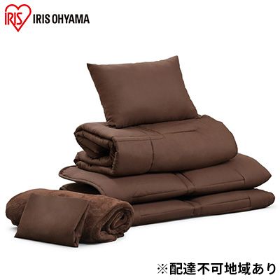 コンパクト布団 5点セット【SS(セミシングル)サイズ】KFS-C5S ブラウン アイリスオーヤマ 寝具 掛け布団 敷きマット 枕 毛布 収納バッグ ブラウン 