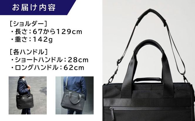TSUNAGU BAG FLEX Pro ３WAY トートバッグ（TSB14） 糸島市 / SIMCLEAR シムクリア かばん[AKP005] トートバッグ ビジネスバッグ ショルダーバッグ 鞄 シムクリア
