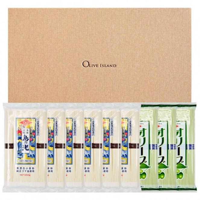 小豆島手延素麺 島の光 1袋250g 2種9袋セット 紙箱【特級品黒帯×6オリーブ素麺×3】