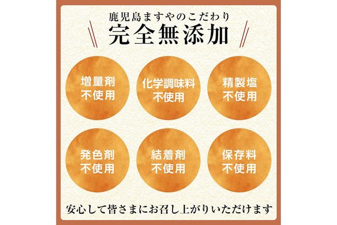 a1046 尾崎経産牛無添加ソーセージセット(ウインナー・フランクフルト)【鹿児島ますや】 姶良市 国産 牛肉 無添加 ウインナーソーセージ フランクフルト ウインナー 鹿児島