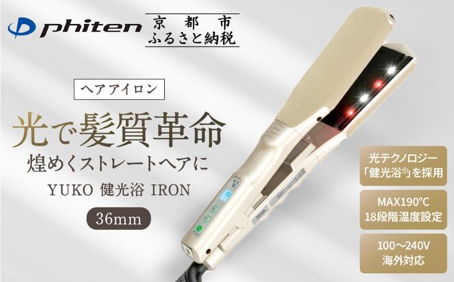 ys{sszyt@CezYUKO  IRON 36mmbs phiten eƓd wAAC lCm Ŕv ߂Xg[gwA 18iKxݒ lC  N e Mtg v[g  ʔ  ӂ邳Ɣ[ n 261009_A-WJ026