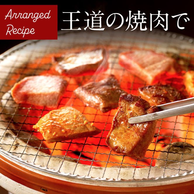 やわらかい部位(タン元)のみ使用】厚切り牛タン400g(塩焼き用
