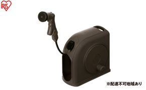 フルカバーホースリール スリムHG 10M FSHG-10 ダークブラウン ホース ホースリール スリム 散水ホース 水まきホース 10m フルカバー カバー付き 水やり 水撒き 散水 ガーデニング 家庭菜園 洗車 掃除 アイリスオーヤマ  新生活