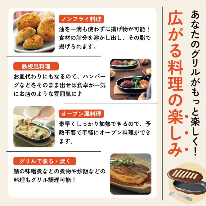 ノンフライ調理器 フライパン [ スペースパンワイド 2個セット ] レシピ付き アサヒ軽金属