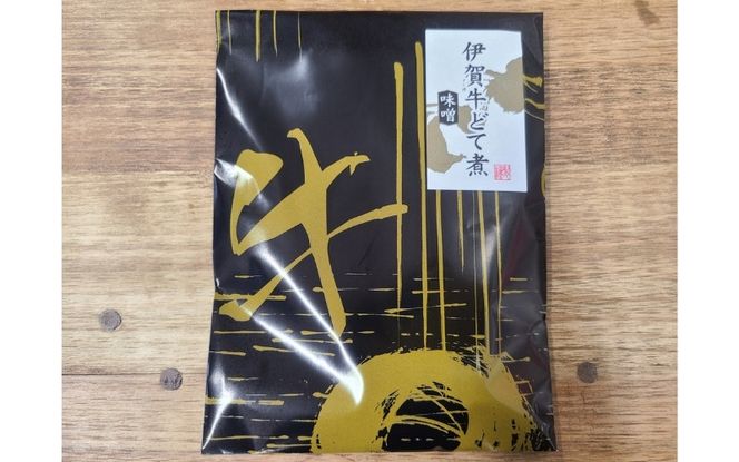 伊賀牛どて煮（味噌）3パック cook0015