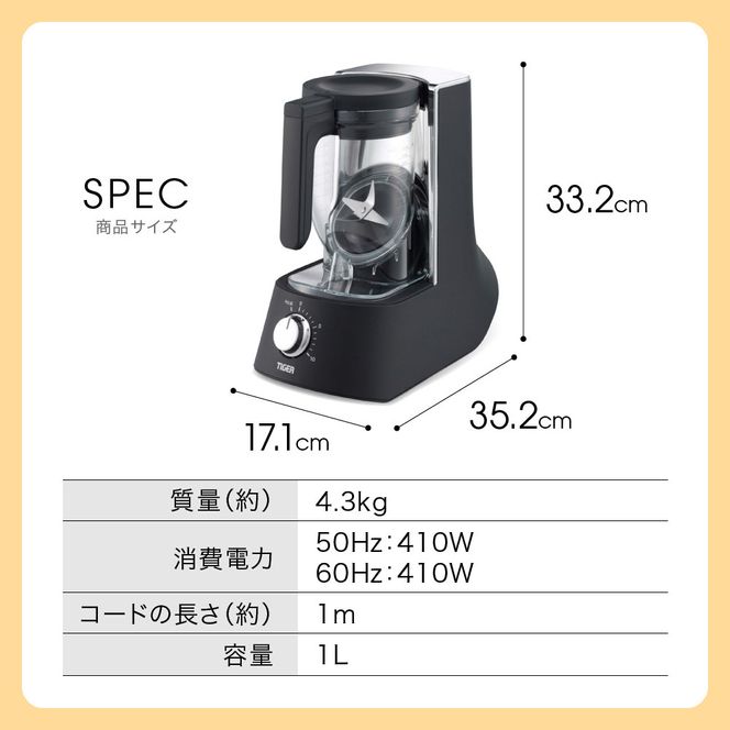 タイガー魔法瓶 ミキサー＜TIGER EDGE＞ SLB-A100KO オニキスブラック 【 大阪府門真市 家電 電化製品 キッチン家電 生活家電 新生活 新生活応援 】 272230_AZ002