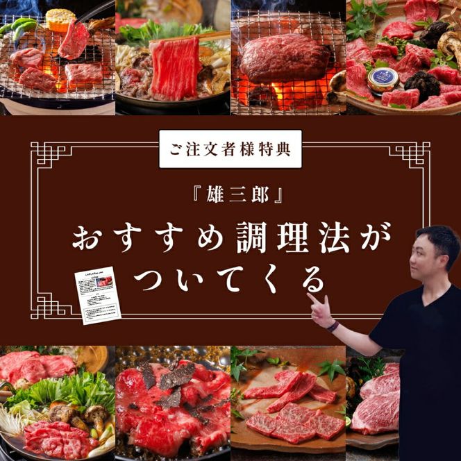 神戸牛 名店 焼肉 C.モモ 1.1kg (550g×2P) 雄三郎監修 食べログ百名店 レシピ付き / A4ランク以上 焼肉用 牛肉 小分け 焼き肉 バーベキュー 肉 冷凍 肉の天園