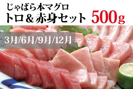 定期便 【3か月定期便】まんぞく定期便！うなぎ･高級和牛･マグロ　人気返礼品を3回お届け♪【tkb104】