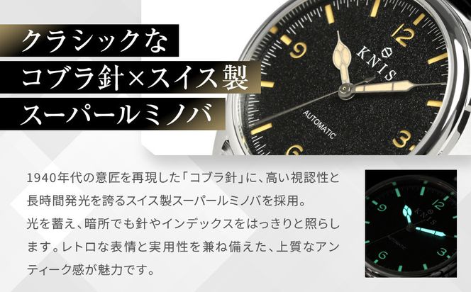 KNIS KYOTO】レトロモダン 日本製 自動巻き 腕時計 革ベルト レザー