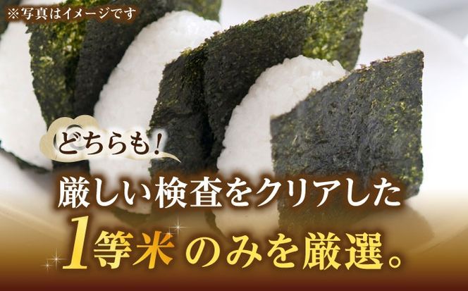 【令和5年産】福岡県産米食べ比べ「夢つくし」と「元気つくし」セット 白米 計20kg《築上町》【株式会社ゼロプラス】[ABDD015]