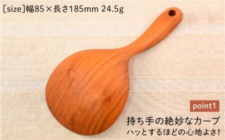 豆すくい（ おたま ・小）/さくら 【カントリーチェア】【いとしまごころ】[ATC001] おたま お玉 玉杓子 木工 木製 おしゃれ 雑貨 調理器具 料理