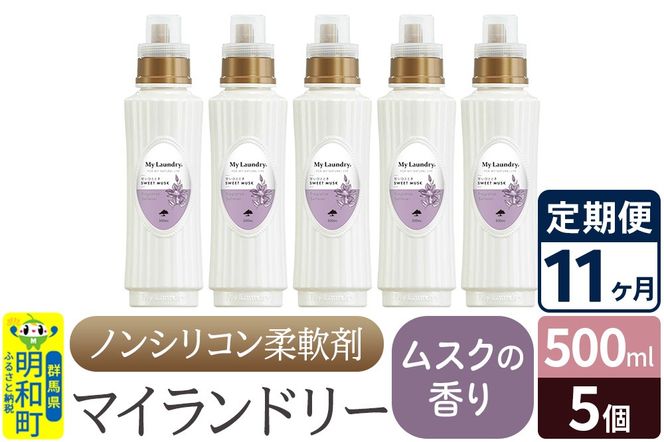 yQnazs11tmVR_ }Ch[ (500ml×5)yXN̍z|10_spb-030111b