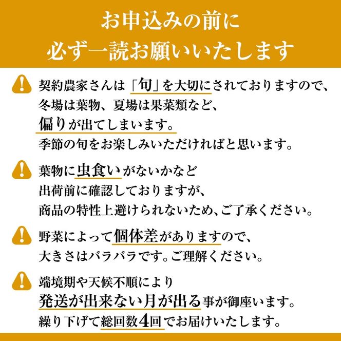 野菜 お米 【 定期便 4回 】 詰め合わせ セット 無農薬 野菜セット 米 2kg 栽培期間中農薬不使用 2キロ 京都 京野菜 丹波野菜 京都やおよし 産直 新鮮 オーガニック 腸活 タイパ 詰めあわせ 食育 健康 ギフト