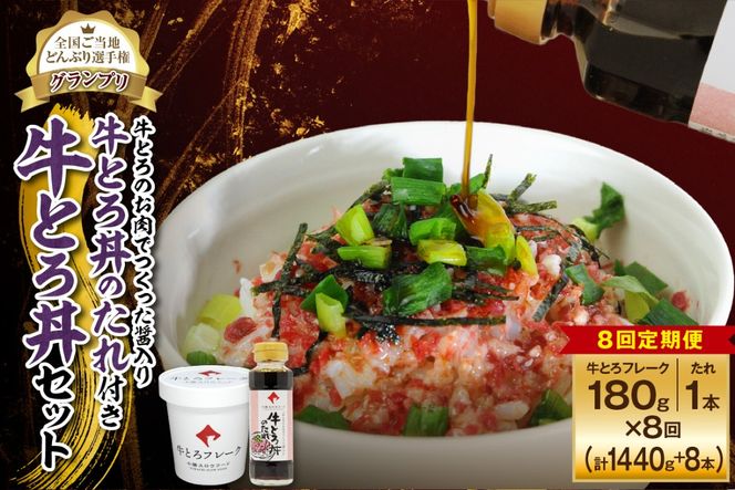 ykCzy8ցzܗ𑽐IlC̋Ƃ똥Zbg 180g Ƃ̂łݓ苍Ƃ똥̂t_S006-0219