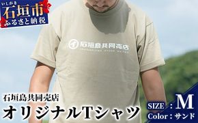 アワモリTシャツ【カラー:ブラック】【サイズ:160サイズ】KB-133