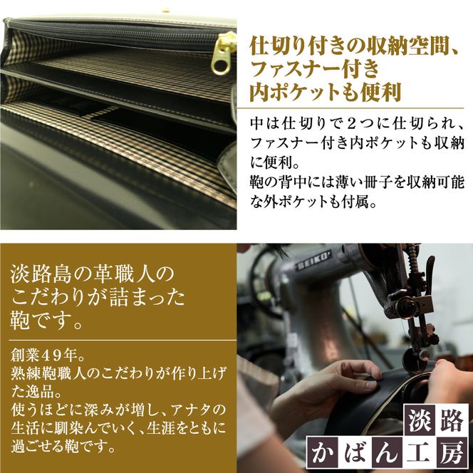 持ち手付きの牛本革メンズセカンドバッグ【EGクラッチミニ】（ブラック）