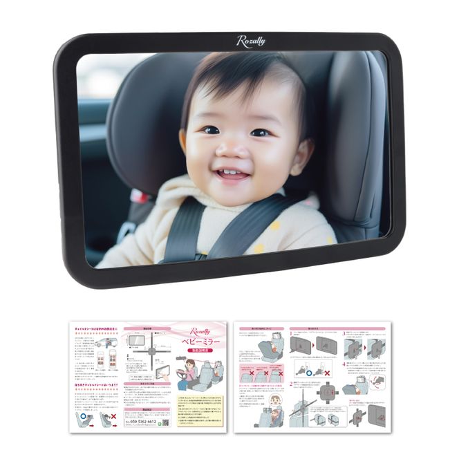 【保育士が監修】 車用 ベビーミラー 車用ベビーミラー 【kw0286-0017】