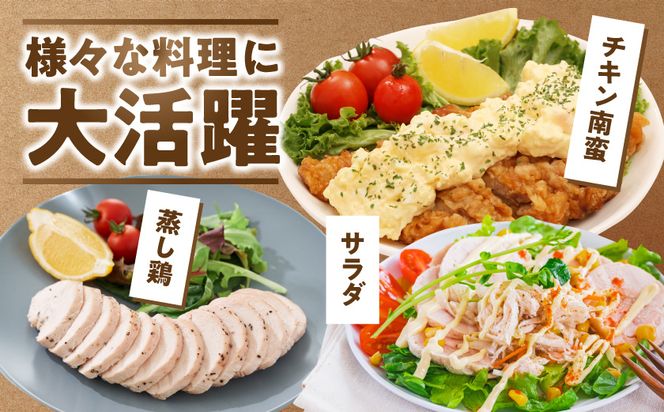 【業務用】国産若鶏ムネ肉6kg_AO-15-010-6kg
