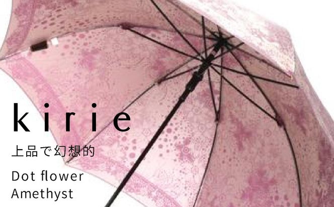 CB006　【槙田商店】晴雨兼用長傘　Kirie　ドットフラワー　アメジスト