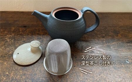 [受注生産] ポット アイアンブラックシリーズ 糸島市 / うつわと手仕事の店 研 器 手作り [ARD031] ポット ティーポット ティータイム うつわ 器 陶器 黒 焼き物 やきもの お茶