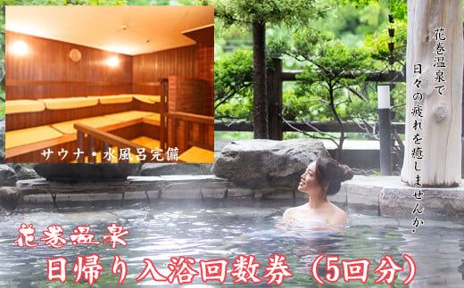 y茧ԊszԊA񐔌i5񕪁j y1365z