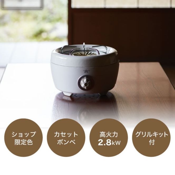 アラジン カセットコンロ ヒバリン 白 国産 よかわ錦うなぎ 蒲焼き 約250g セット SAG-HB01FG