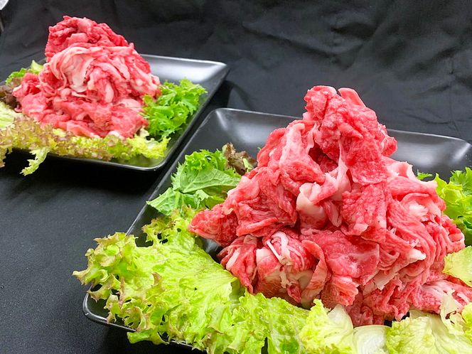 近江牛　切り落とし【1.6kg（800ｇ×2パック）】【K036W】（国産牛　和牛　ブランド牛　ブランド和牛　黒毛和牛　牛肉　肉　高級　人気　おすすめ　神戸牛　松阪牛 に並ぶ 日本三大和牛 近江牛）