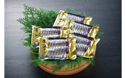 金の〆さば「〆さば界の金メダルを目指して」　H021-102