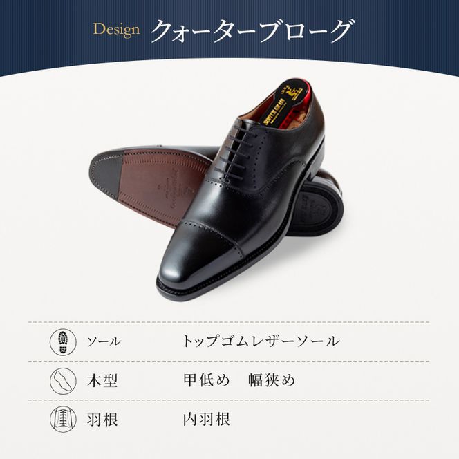 スコッチグレイン ビジネスシューズ メンズ ベルオム 756 クォーターブローグ 革靴 本革 日本製 E 送料無料 ギフト