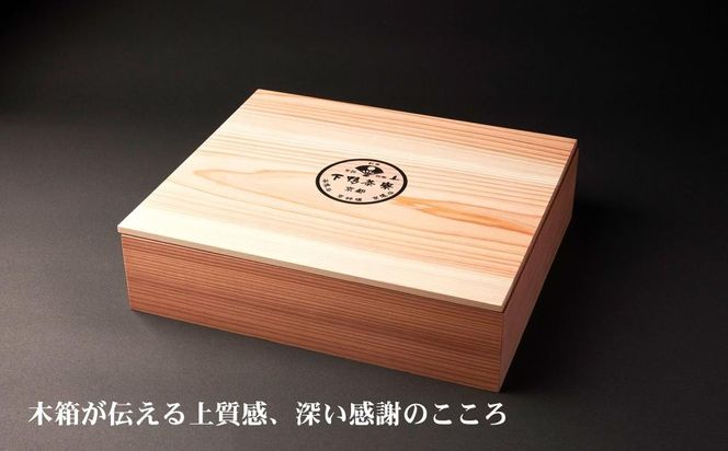 【下鴨茶寮】「結」―心をむすぶ贈りもの― 6種セット | 京都 老舗料亭 名店 惣菜 人気セット [ おそうざい 人気 おすすめ グルメ 京料理 京懐石 ギフト プレゼント お取り寄せ 通販 送料無料 ふるさと納税 ] 261009_B-BS147