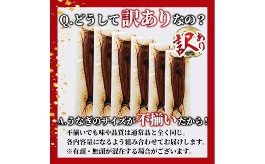 【訳あり】鹿児島県産！秘伝のスタミナうなぎ蒲焼き＜計800g以上/5尾以上＞肝吸いセット！ にんにく黒酢パワーで丸々太った美味しい鰻！d0-038